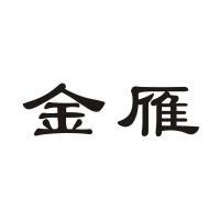 永康金斗門(mén)業(yè) 匠心鑄就品質(zhì)，安全守護(hù)萬(wàn)家