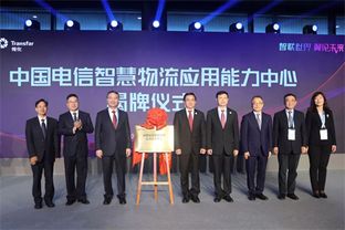 通信巨頭與物流龍頭強強聯合，共拓工業互聯網數據服務新藍海