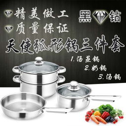 黑鉆廚具 品質(zhì)、加盟與廚衛(wèi)一體化解決方案