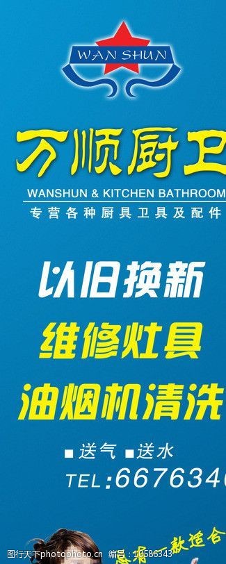 廚，近方寸展溫情；衛(wèi)生，于精心顯升華 從廚具標(biāo)識(shí)素材見家居巧思與養(yǎng)成美愿
